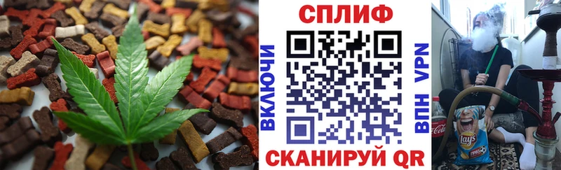 закладки  Челябинск  Canna-Cookies конопля 
