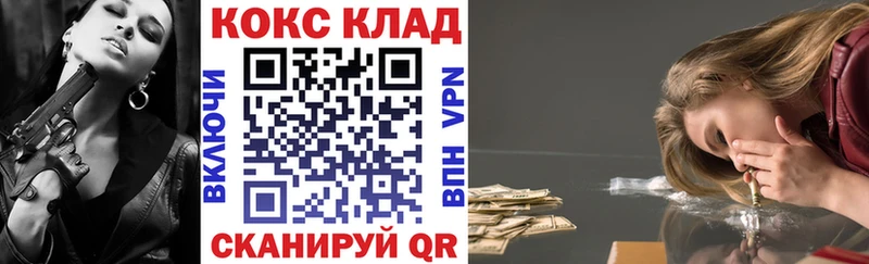 COCAIN Перу  нарко площадка какой сайт  Челябинск  как найти  