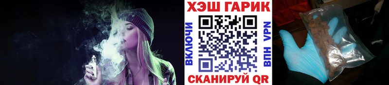 Гашиш индика сатива  Челябинск 
