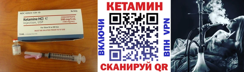 где найти наркотики  Челябинск  КЕТАМИН VHQ 