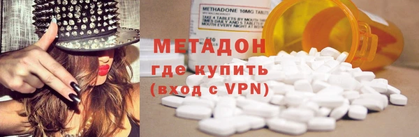 мяу мяу мука Володарск