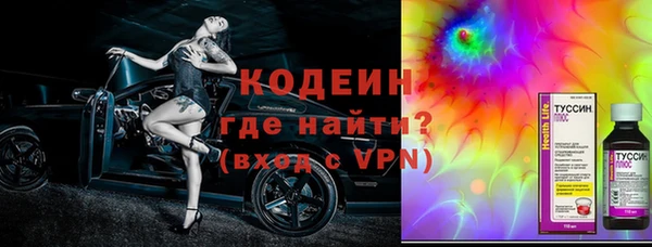 mdma Волоколамск