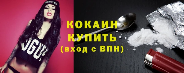 мяу мяу кристалл Волосово