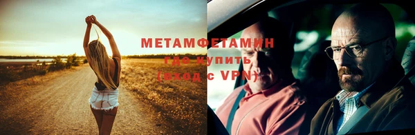 мяу мяу кристалл Волосово