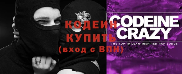 мяу мяу кристалл Волосово