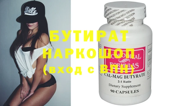 mdma Волоколамск
