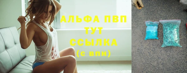 mdma Волоколамск