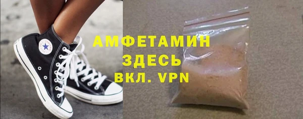 mdma Волоколамск