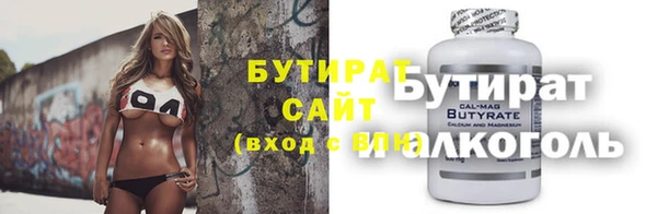мяу мяу мука Володарск