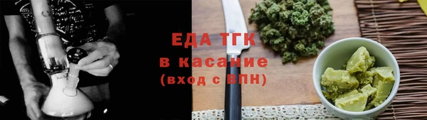 mdma Волоколамск