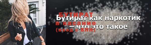 mdma Волоколамск