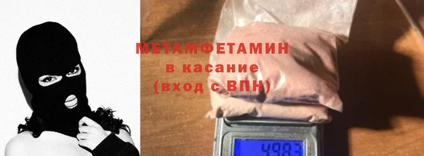 mdma Волоколамск