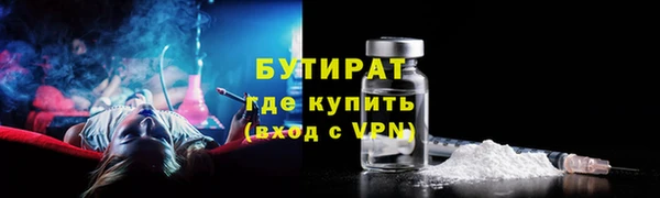 mdma Волоколамск