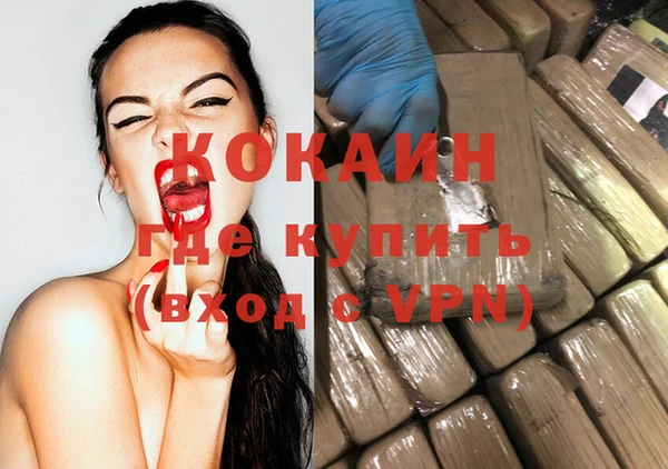 mdma Волоколамск
