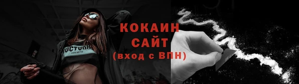 mdma Волоколамск
