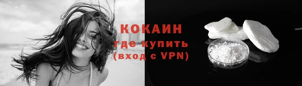 mdma Волоколамск