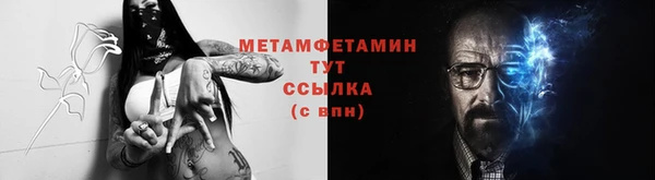 мяу мяу мука Володарск
