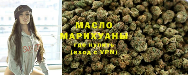 mdma Волоколамск