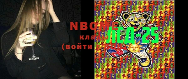 мяу мяу кристалл Волосово