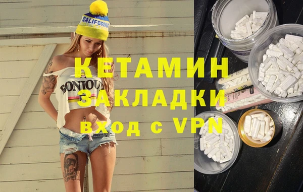 мяу мяу кристалл Волосово