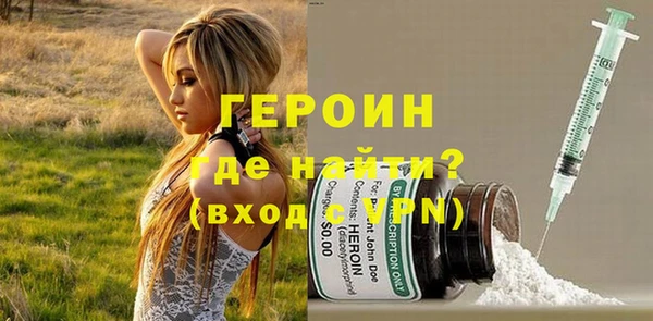 мяу мяу кристалл Волосово