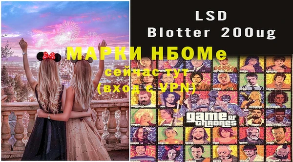 мяу мяу мука Володарск