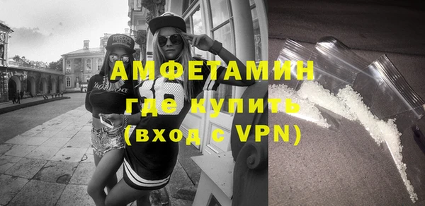 мяу мяу мука Володарск