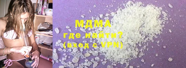 мяу мяу кристалл Волосово