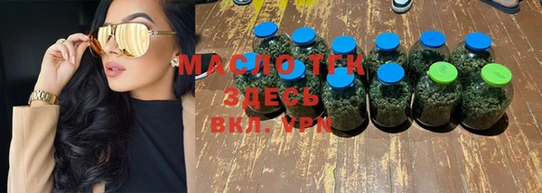 мяу мяу кристалл Волосово