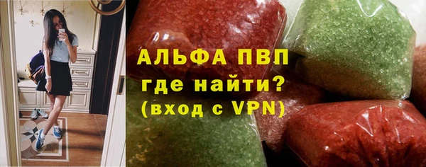 мяу мяу мука Володарск