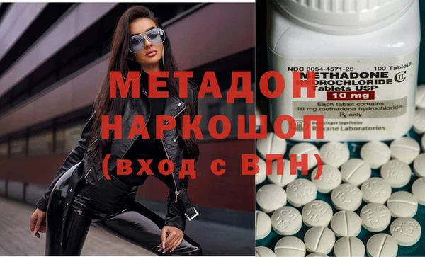 кокаин Рославль
