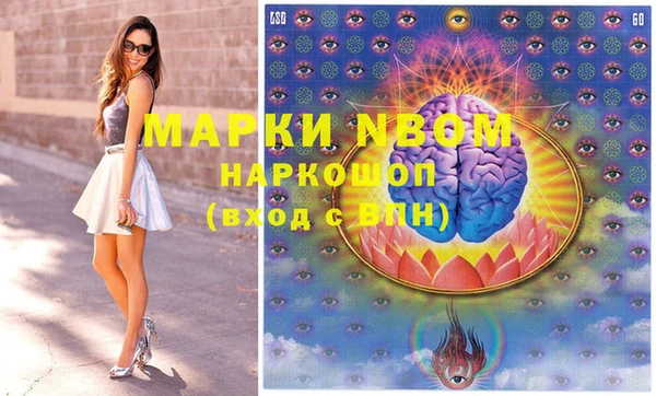 мяу мяу мука Володарск
