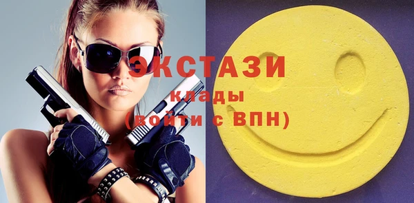 мяу мяу кристалл Волосово
