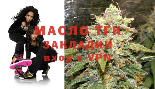 мяу мяу кристалл Волосово