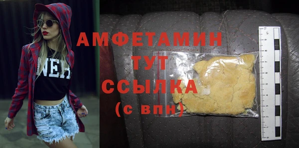 мяу мяу кристалл Волосово