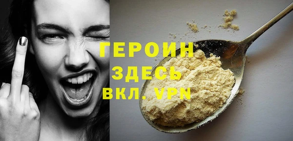 мяу мяу кристалл Волосово