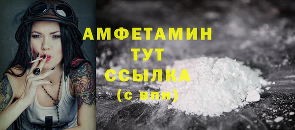 мяу мяу мука Володарск