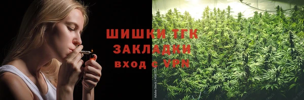 мяу мяу кристалл Волосово