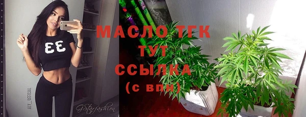 мяу мяу мука Володарск