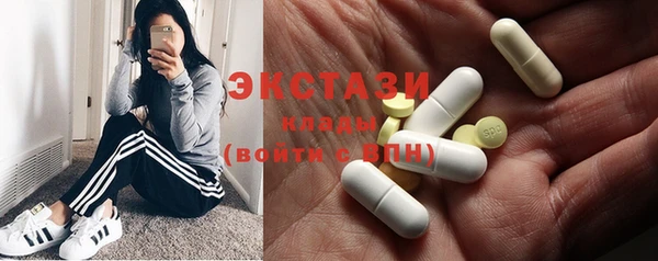 мяу мяу кристалл Волосово