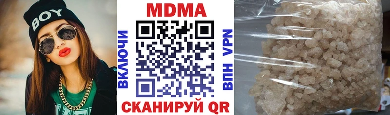 MDMA кристаллы  KRAKEN ТОР  Челябинск 