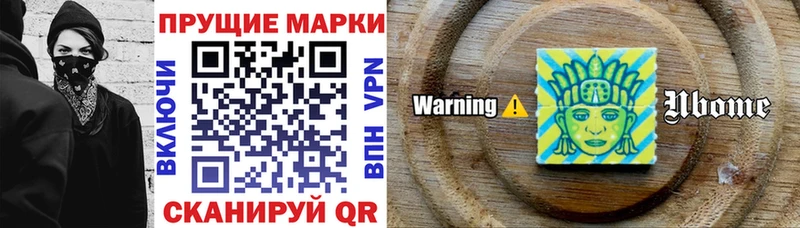 ссылка на мегу ONION  Челябинск  Наркотические марки 1,5мг 