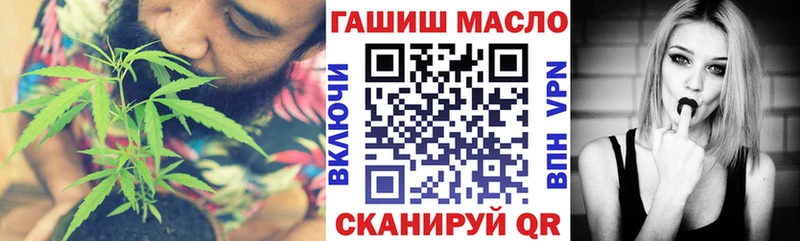 ТГК вейп Челябинск